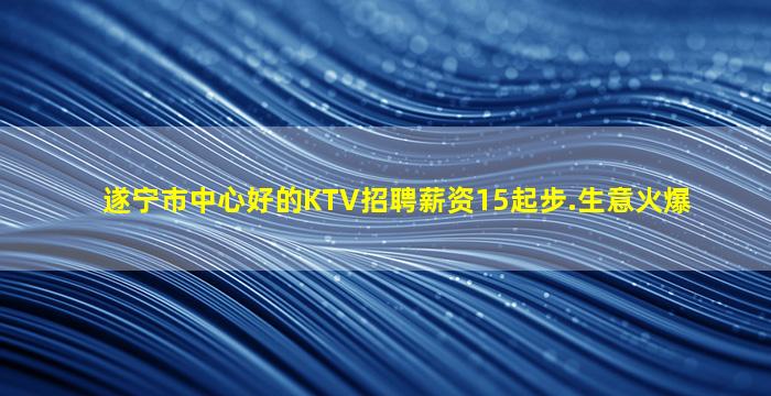 长治酒吧招聘